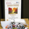 № 153 Краски осени 42-3264-НК ии набор нем