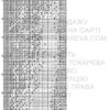 № 450 Ягуар в засаде 35-1288-НЯ схема ук